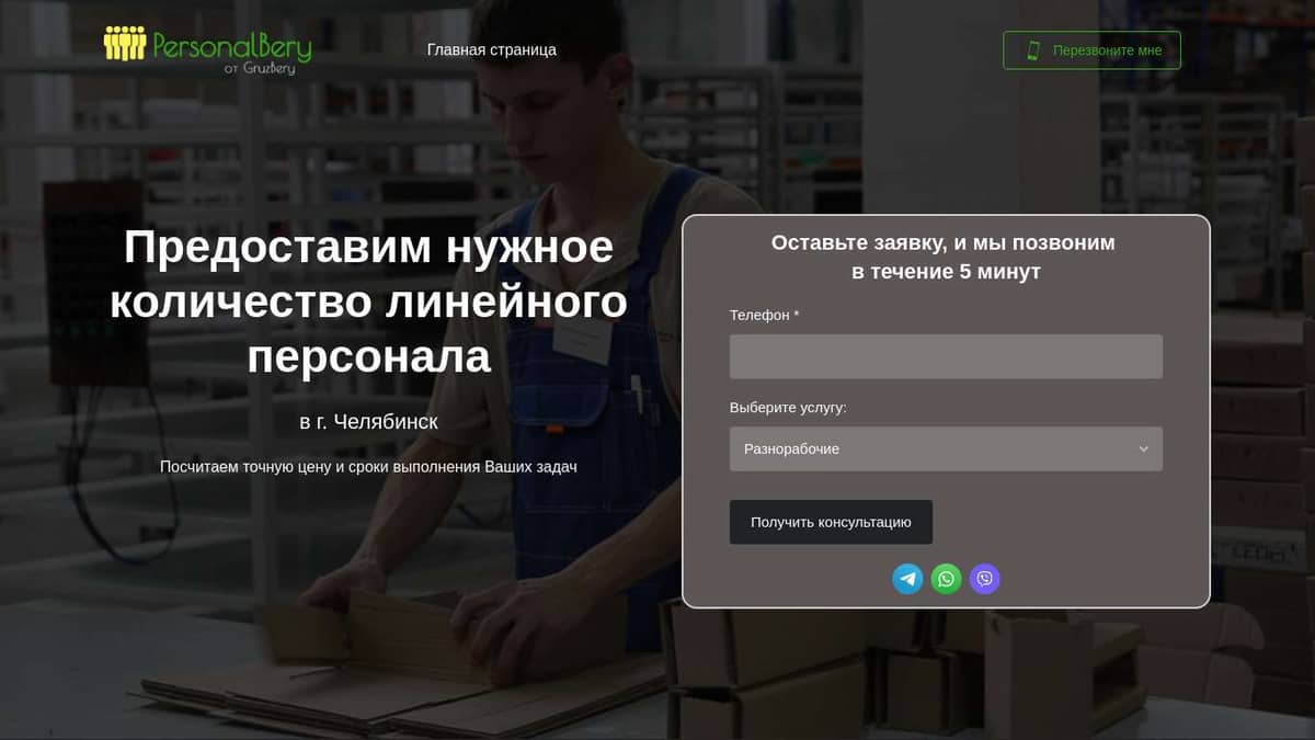 Руководитель проекта отслеживает сроки выполнения задач реагирует